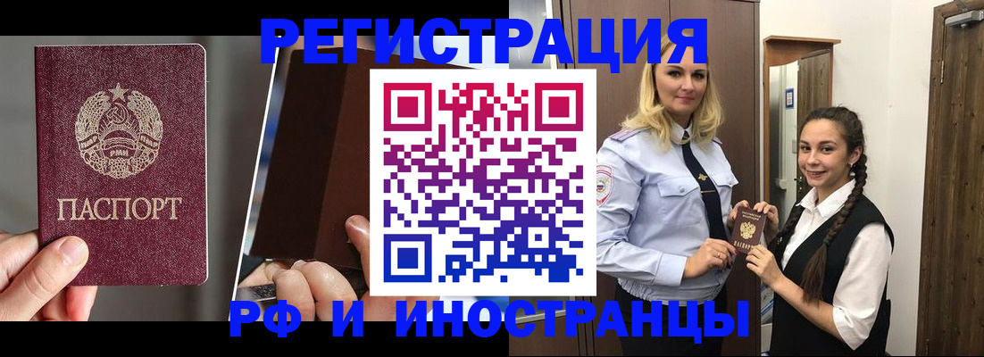 форма 3 в Комсомольске-на-Амуре