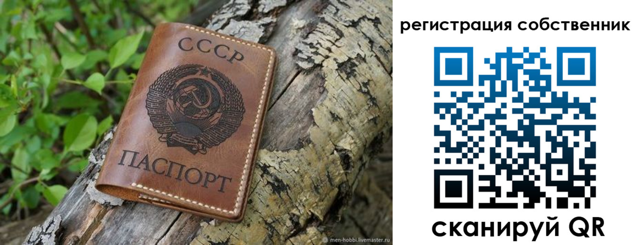временная регистрация госуслуги в Комсомольске-на-Амуре